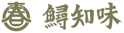 鱘知味